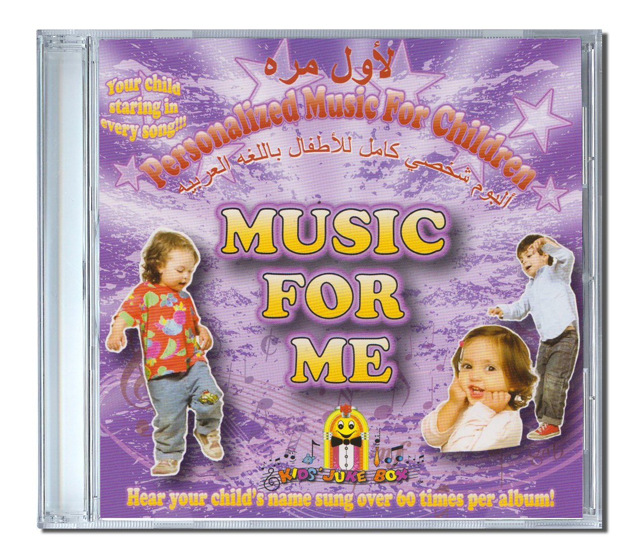Arabe-Music for me